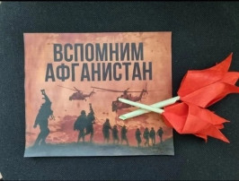 Патриотическая акция "Красный тюльпан" Патриотическая акция "Красный тюльпан".